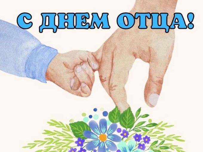 Флешмоб "Папа может всё!" - посвященный Дню отца. Участники: группа "Радуга" Флешмоб "Папа может всё!" - посвященный Дню отца. Участники: группа "Радуга".